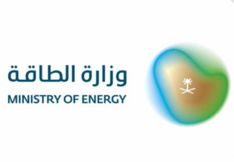 وزارة الطاقة تعلن عن فتح باب التسجيل لمؤتمر البترول العالمي في مجال الطاقة.