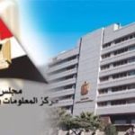 وزير البترول يستعرض فى مقال بـ"معلومات الوزراء" استراتيجيات التحول الطاقى