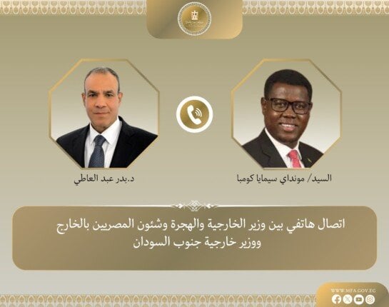 وزير الخارجية يؤكد تطلع البلاد لعبور الأشقاء في جنوب السودان بسلام نحو المرحلة الانتقالية