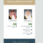 وزيرا البيئة والإعلام يتحدثان في مؤتمر صحفي حكومي الأربعاء المقبل
