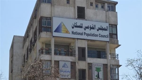 وظائف إدارية شاغرة في "القومي للسكان" بفروع المحافظات