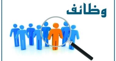 وظائف شاغرة بشركة كهرباء بمرتبات تصل إلى 13 ألف جنيه