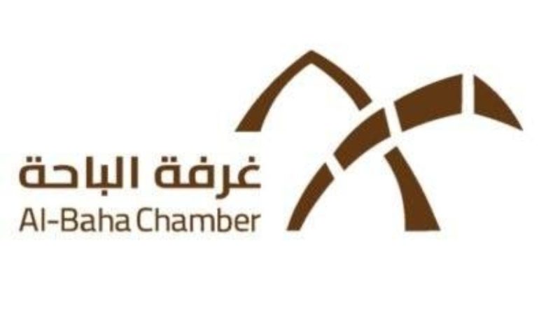 «يوم المنشآت العائلية» في غرفة الباحة