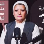 "من القاهرة للإخوان.. شكرا لحسن غبائكم".. حلقة جديدة من برنامج "الكلام علي إيه" مع همت سلامة