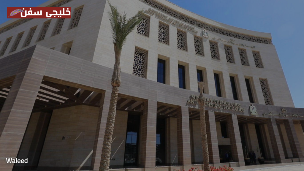 مواعيد مهمة… جدول العام الدراسي 2025‑2026 يشمل بدء الدراسة والإجازات الرسمية والمناسبات حسب التقويم الوطني