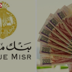 «عوائد مدهشة» شهادات بنك مصر 2025 تعرّف على الأرباح الشهرية وأفضل خيارات الاستثمار