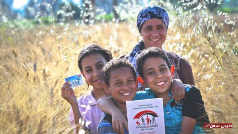 «فرصة ذهبية» موعد صرف معاش تكافل وكرامة أغسطس 2025 بالزيادة وكيفية الاستعلام الآن
