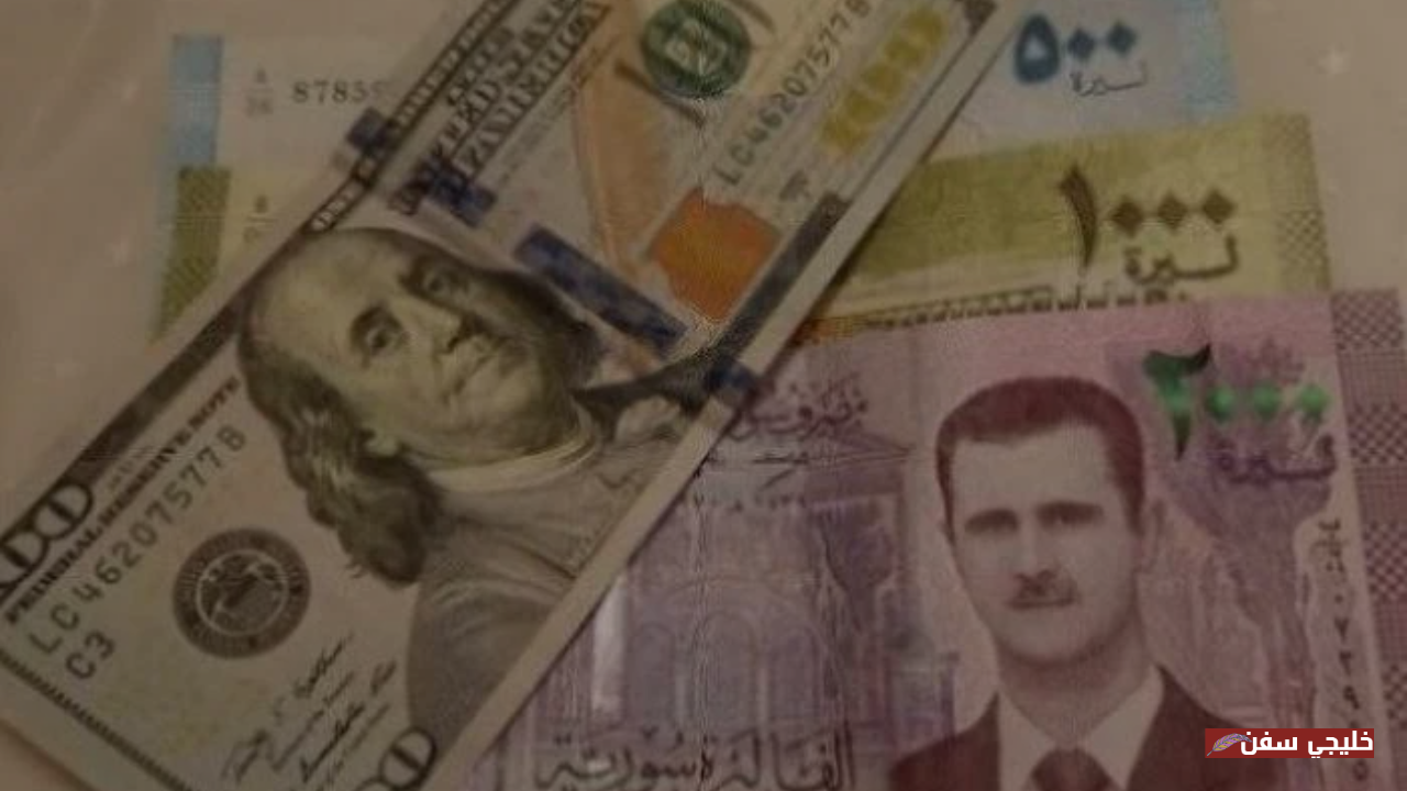 «استقرار ملحوظ» سعر الدولار اليوم مقابل الليرة السورية السبت 9 أغسطس 2025 في المحافظات
