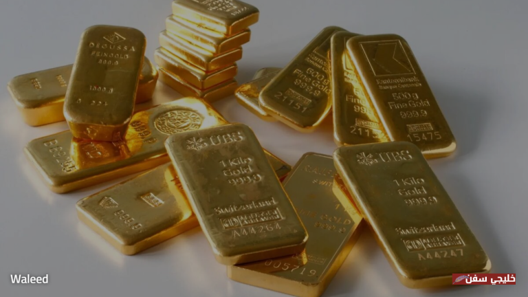 «فرصة ذهبية» سعر سبيكة الذهب وزن 20 جرام اليوم يقفز بشكل مفاجئ في مصر