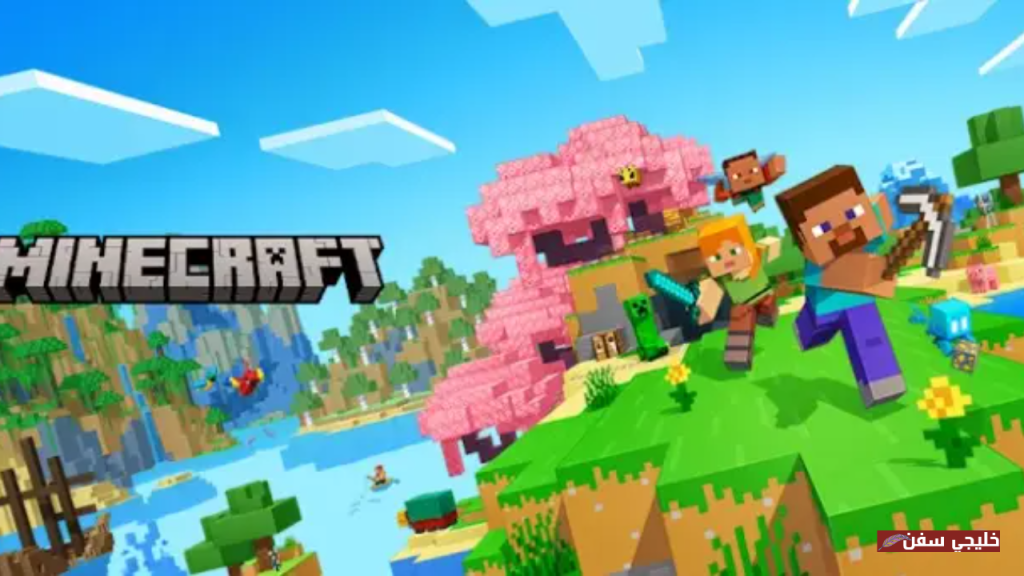 خطوات مجانية تحميل ماين كرافت 2025 للكمبيوتر والموبايل مع شرح أهم المزايا