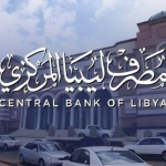 حصة السنوية.. خطوات حجز الدولار عبر منصة مصرف ليبيا المركزي وشروط الاستفادة من 2000 دولار للمواطنين