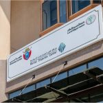 «فض المنازعات الإيجارية» في دبي ينجز 443 اتفاقية صلح بالربع الثاني 2025