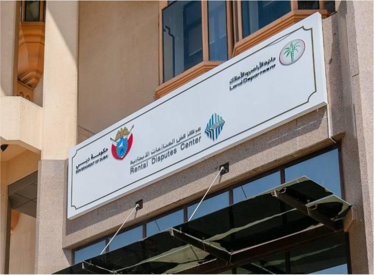 «فض المنازعات الإيجارية» في دبي ينجز 443 اتفاقية صلح بالربع الثاني 2025