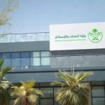54 ألف أسرة تستفيد من برنامج الدعم السكني خلال النصف الأول من العام الحالي.