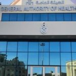 الرعاية الصحية: قدمنا 79 مليون خدمة طبية لمنتفعى التأمين الصحى الشامل
