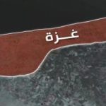 7 أبواب للحياة في غزة مقفولة بيد الاحتلال الإسرائيلى.. فيديو