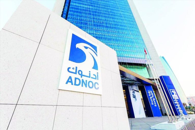 «أدنوك» تعتزم طرح 3% من أسهم «أدنوك للإمداد» للمؤسسات الاستثمارية