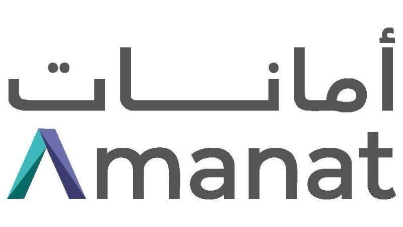 «أمانات» تستكمل بيع مدرسة بـ 453 مليون درهم
