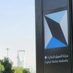 إتاحة فتح حسابات استثمارية للأفراد الذين تقل أعمارهم عن ثمانية عشر عامًا.