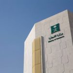 إدانة ستة أشخاص لجريمة التستر، مع عقوبات بالسجن وغرامات ومصادرة المتحصلات.