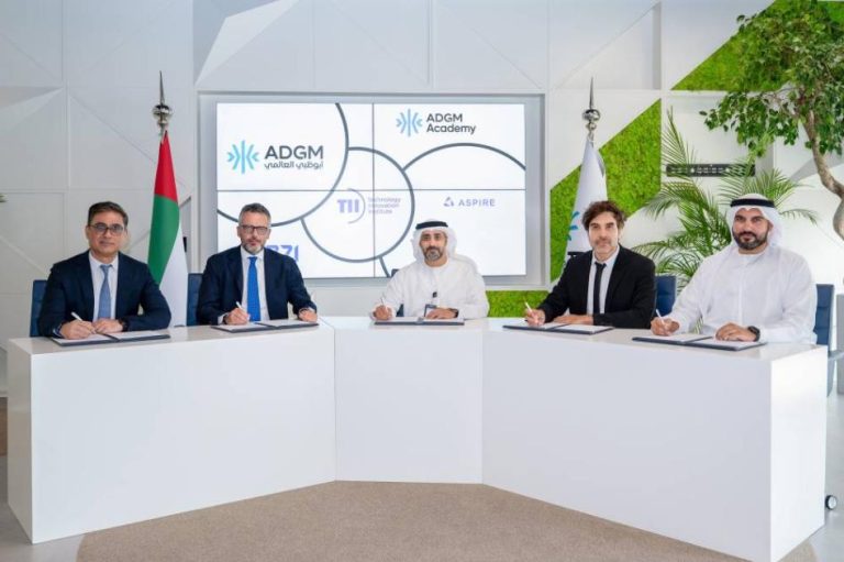 إطلاق أول مختبر تجريبي لاتصالات التكنولوجيا الكمية