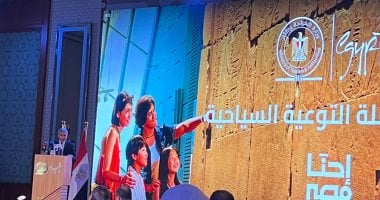 إطلاق حملة "إحنا مصر" لتعزيز الوعي السياحي وزير السياحة ينشر فيديو جديد