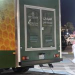 إطلاق عربتين متخصصتين في مهرجان العسل والمنتجات الزراعية المميز بتبوك هذا العام.