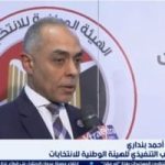 الوطنية للانتخابات تغلق 25 مقرا انتخابيا من 117 دولة
