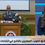 سفير مصر بالإمارات: إقبال المواطنين باليوم الأول لانتخابات مجلس الشيوخ