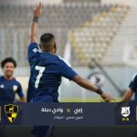 بقدم لاعبه السابق.. إنبي يفوز على وادي دجلة بهدف
                
                حقق إنبي فوزا هاما على منافسه وادي دجلة بهدف دون رد في المباراة التي جمعتهما في الجولة الثانية من الدوري المصري الممتاز.
                السبت، 16 أغسطس 2025 - 20:15