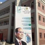 إنطلاق الخدمات الحكومية الرقمية في قرى "حياة كريمة"