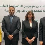 إي إف چي تطلق مدرسة للتكنولوجيا في الأقصر لتعليم الزراعة الذكية