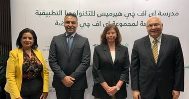 إي إف چي تطلق مدرسة للتكنولوجيا في الأقصر لتعليم الزراعة الذكية