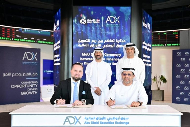اتفاقيتان لتمكين المستثمرين من الوصول إلى الاكتتابات الأولية