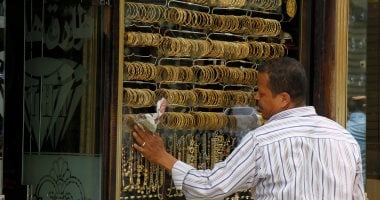 ارتفاع حاد في أسعار الذهب اليوم الثلاثاء 19 أغسطس 2025 عيار 21 يسجل 4535 جنيها