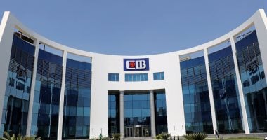 ارتفاع حد شراء العملات الأجنبية للمسافرين بالبنك التجارى الدولى إلى 10 آلاف دولار