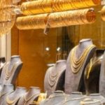 ارتفاع سعر الذهب اليوم الجمعة إلى 4570 جنيهًا لعيار 21