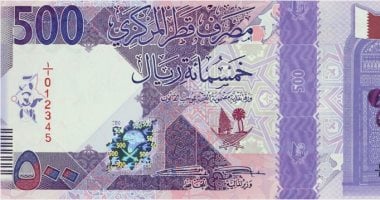 ارتفاع سعر الريال القطري اليوم الثلاثاء 12 أغسطس 2025