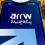 استثمارات ضخمة: "آرو" تؤمن تمويلًا بملايين الدولارات في جولة أولية