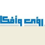 طائرات الدرون والتوصيل