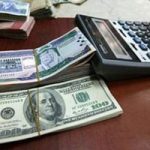 استقرار الريال السعودي في البنك المركزي المصري اليوم