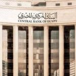 بعد خفض المركزي المصري الفائدة.. كم سجل سعر الدولار أمام الجنيه اليوم؟