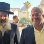 بن جفير يقتحم المسجد الأقصى المبارك برفقة عدد من أتباعه