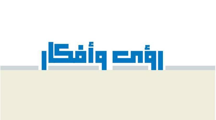 أسرار الأنهار القديمة