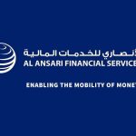 الأنصاري تعلن انتهاء اتفاقية توفير السيولة مع الرمز كابيتال