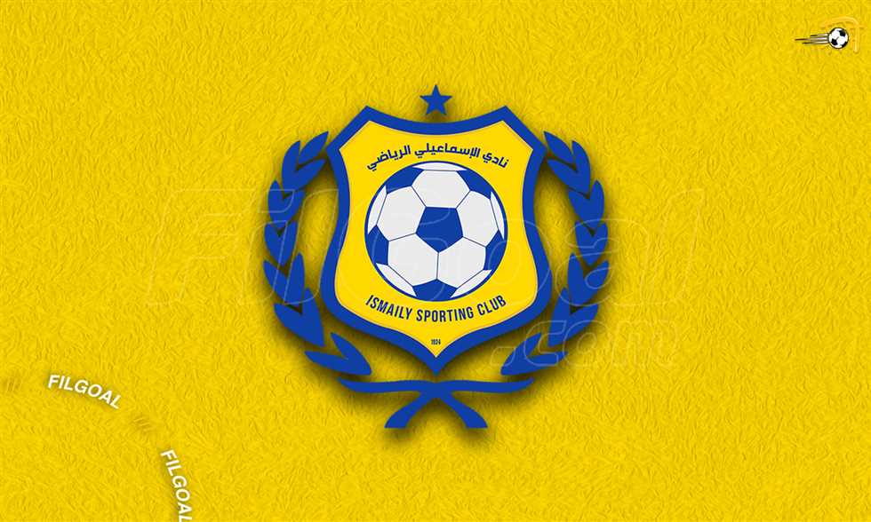 لعدم اكتمال النصاب القانوني.. الإسماعيلي يعلن تجديد ثقة الجمعية العمومية في استمرار الإدارة
                
                أعلن النادي الإسماعيلي تجديد ثقة الجمعية العمومية في استمرار مجلس إدارة النادي.
                الثلاثاء، 12 أغسطس 2025 - 18:25
