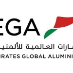 «الإمارات للألمنيوم» تتخارج من عملياتها في غينيا