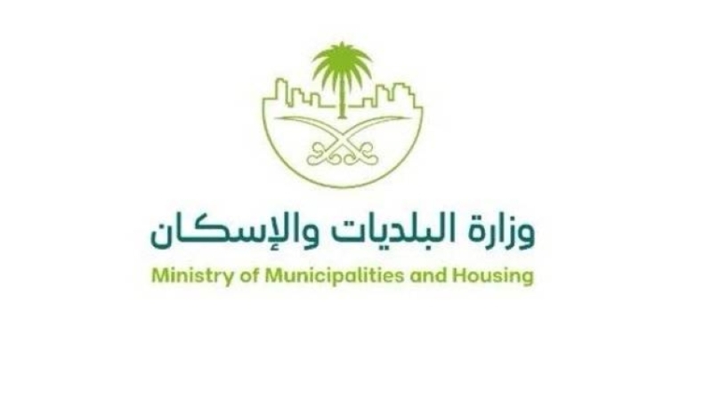 البلديات والإسكان تصدر 5000 رخصة سكن جماعي وتطلق 4 مبادرات لتحسين المشهد الحضري
