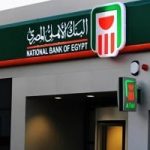البنك الأهلى يعلن تخفيض عمولة تدبير العملة إلى 3% على معاملات البطاقات الائتمانية