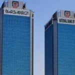 البنك الأهلي يترأس استثمارات البورصة بمحفظة تفوق 22 مليار جنيه في 8 شركات